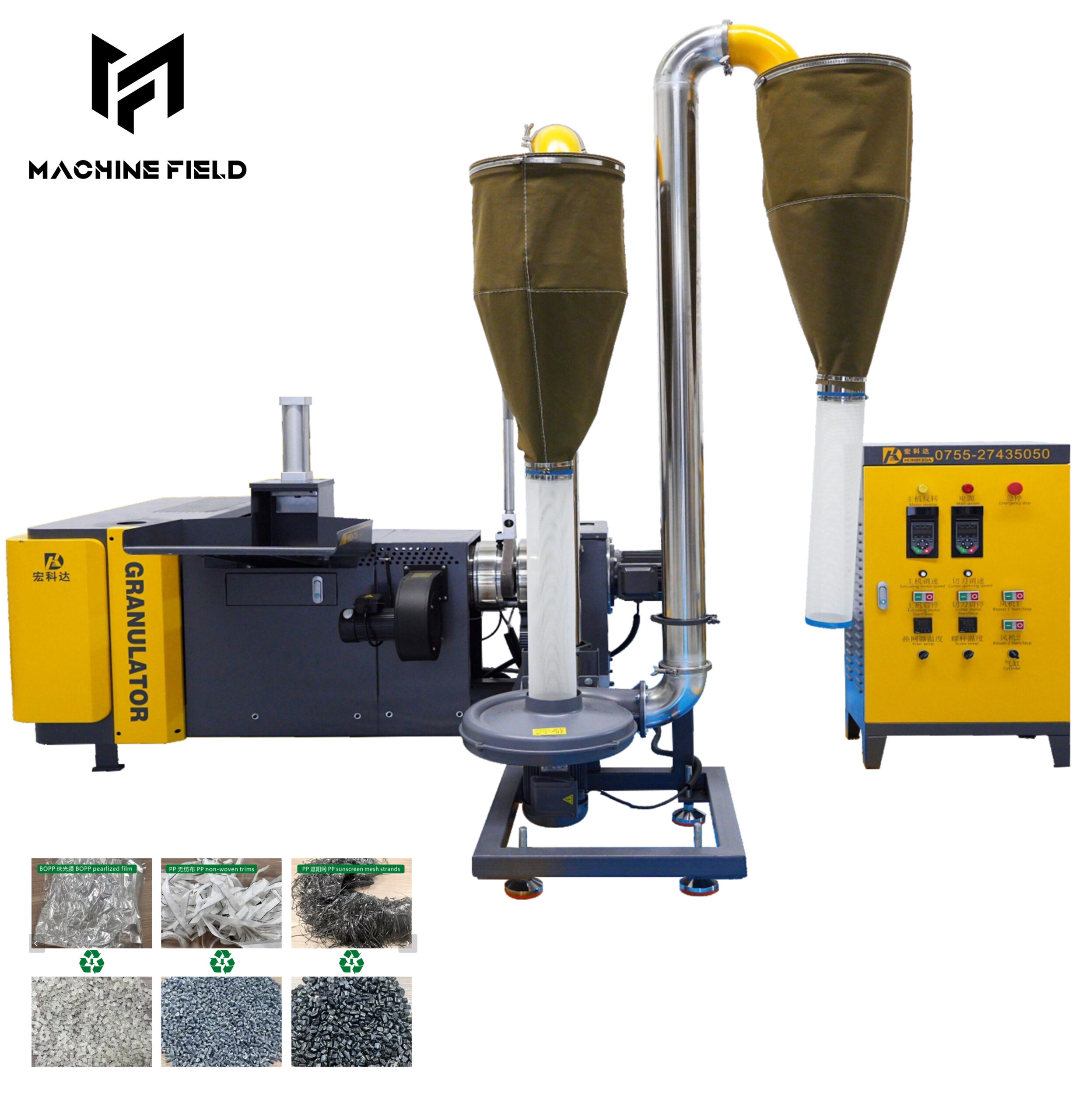 MF 75 plastic granulator